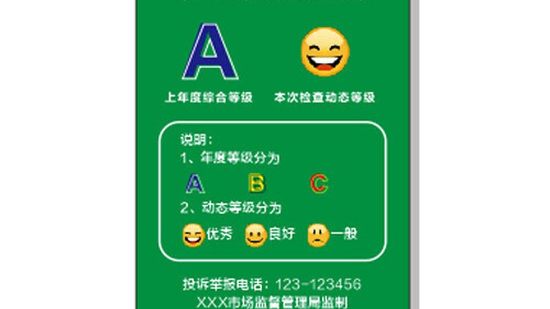 粮油批发市场加盟，你了解其中的关键要素吗？**