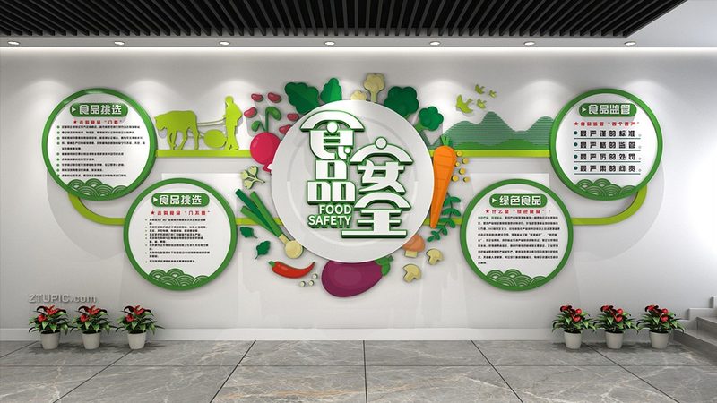 山东食品科技有限公司